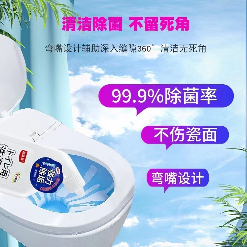トイレの清潔なトイレの花の香りの清潔なトイレの家庭用の強力な効果は黄色の汚れを除去します。|undefined