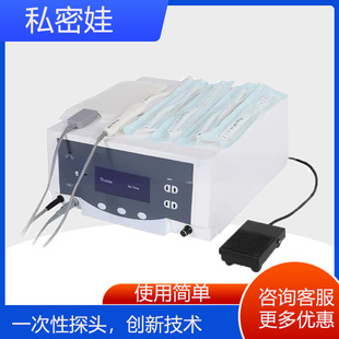 Intimate Baby Beauty Equipment, Postpartum Repair Equipment, Intimate Care, Activation of Collagen, Improvement of Relaxation