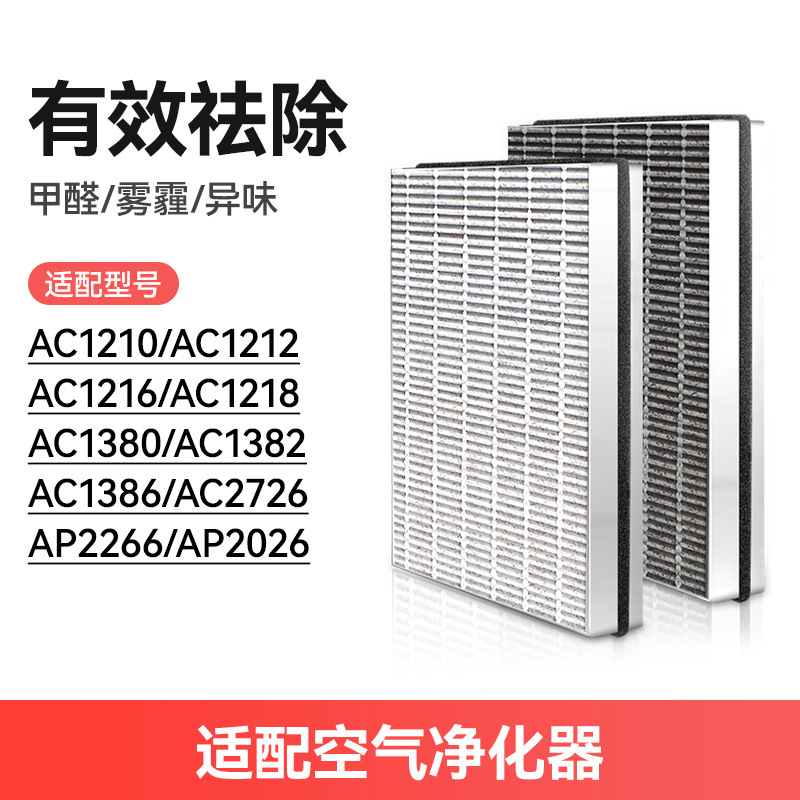[FY1417 필터 AC1380/1382/1386 AP2026/2266]*1