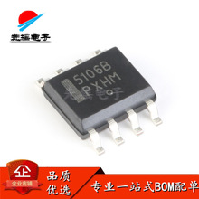 原装正品 NCP5106BDR2G SOIC-8 N沟道 MOSFET/IGBT驱动器芯片