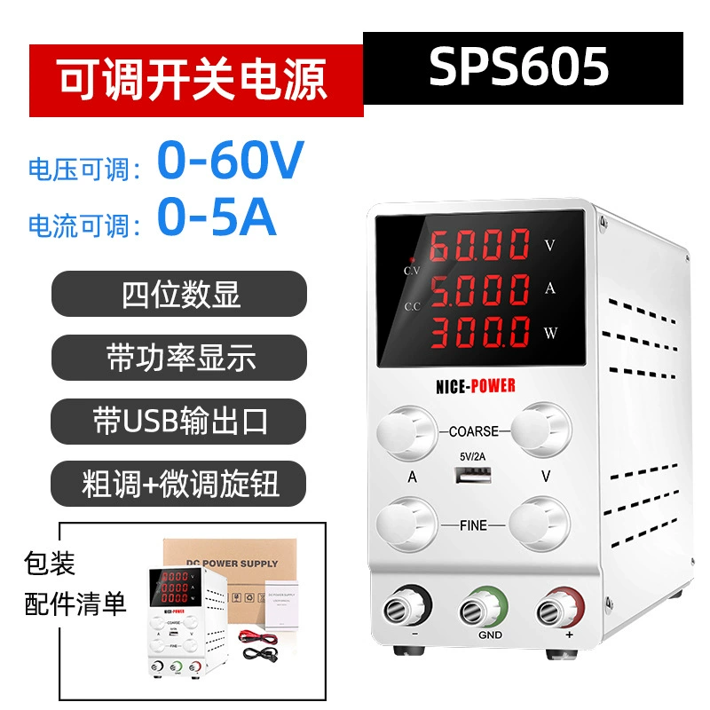 Power supply, mobile phone, laptop, 60v, 5A
