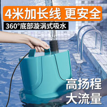 底吸潜水泵鱼缸水泵抽水泵小型低音过滤器循环泵底家用吸泵吸粪泵