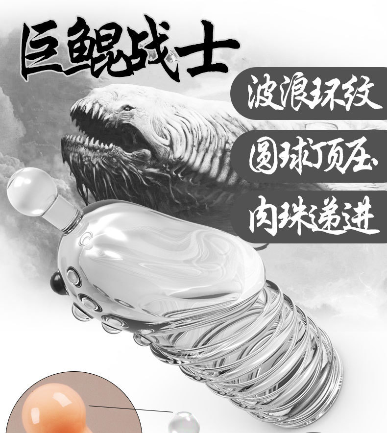 Multi-Purpose Textured Stimulation Sleeve, Manual TPE Male Masturbator, Compact 10.5 cm Design — detail image 11