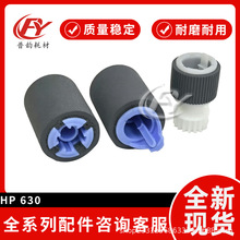 ȫ�����û���HP M630ֽ�д�ֽ�� ��ֽ��
