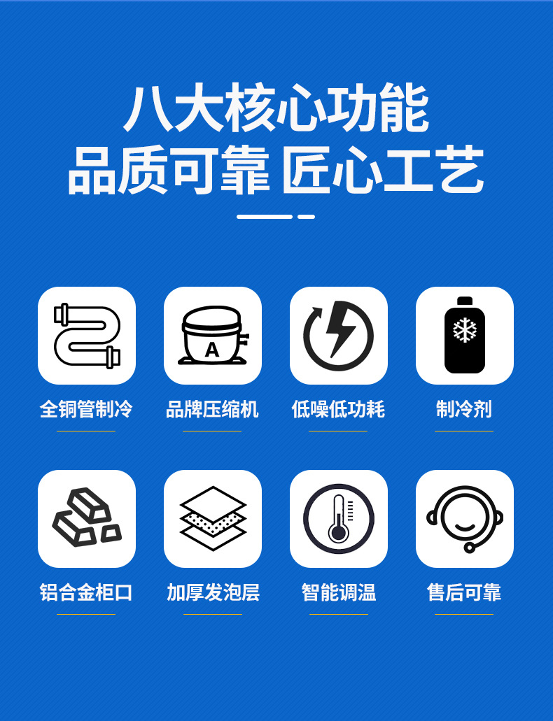 1-开版（冰柜）_06 - 副本.jpg