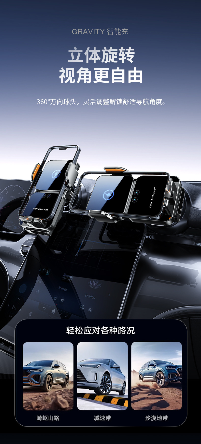 Cross-Border Car Mobile Phone Holder Car Wireless Charging Infrared Automatic Induction Air Outlet Navigation Support Universal Holder