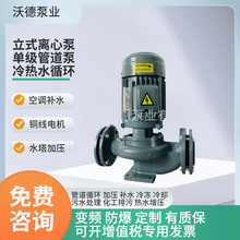 3HP��ʽ�ܵ��x�ı�YLGC65-19늄���s׃�l���ѭ�hˮ50-60HZ����