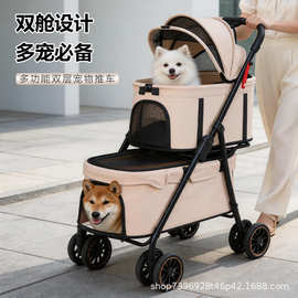 双层宠物推车可折叠多宠分离遛狗神器轻便手推车猫咪小型犬外出车