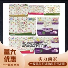 韩国LG贵艾朗（原贵爱娘）卫生巾薄经期女性护理姨妈巾日用夜用
