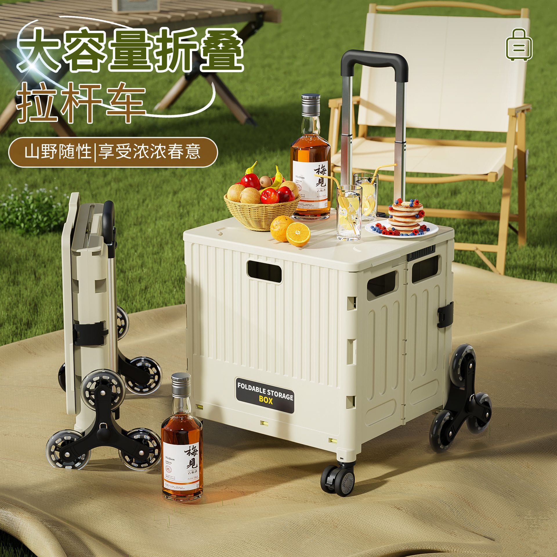 Portable Folding Shopping Cart for Home Use, Stair Climbing, Package Delivery, Outdoor Camping, and Trolley Trailer