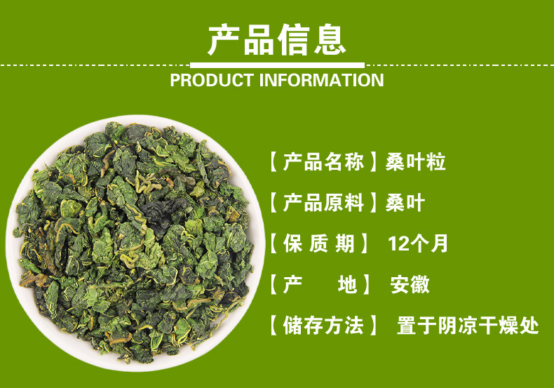 Mulberry Leaf Tea (Morus alba) — Sulfur-Free Dried Food Herb, 500g Loose Leaf quality and texture