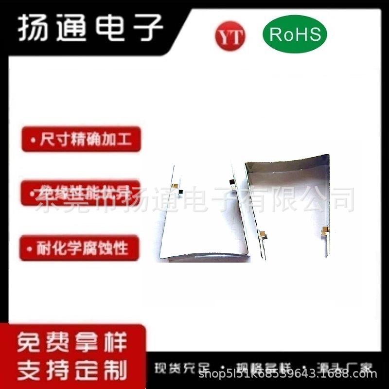 PQ2620钢夹变压器钢夹PQ2620钢夹变压器钢夹