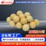 60mm50mm热风炉蓄热球