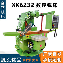����̨��㊴� �����xk6232�f��㊴� ㊴��ƽ��cnc�ӹ��C��
