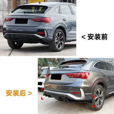 Q3 F3 Sportback 2019+: Spoiler