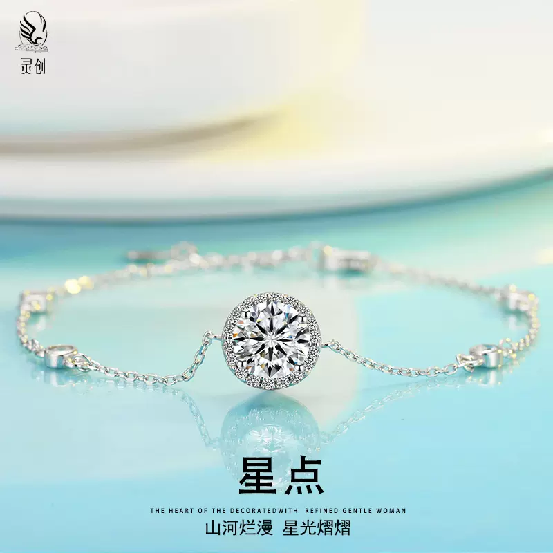 S925纯银星点手链女生高级感批发小众简约百搭饰品送女友生日礼物