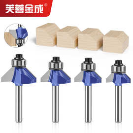 专业级45度斜角刀木工铣刀修边机雕刻机刀头45度倒角刀倒边刀头