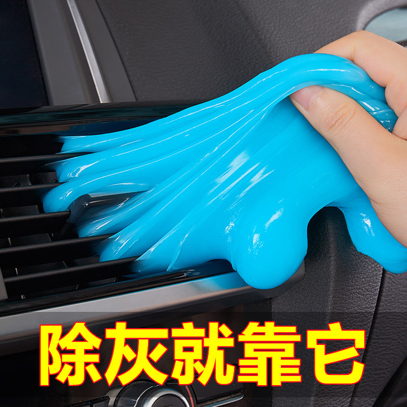 クリーニングソフト接着剤カー用品ブラックテクノロジークリーニング粘着グレー車内クリーニング泥空気出口真空接着剤キーボード接着剤|undefined