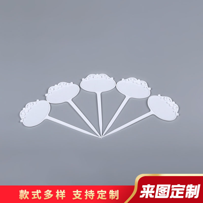 白色园林T字插牌 迷你插地植物标签 PVC塑料播种小牌