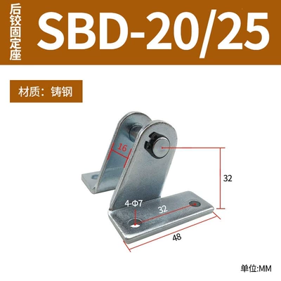 Ma Mini Cylinder Mounting Electric car big tripod - sdb-20