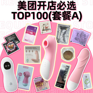 �혷av��Ħ��Ů������Н���Һ�w�C���_����xTOP��Ȥ��Ʒ���T
