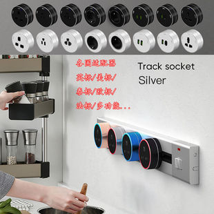 Track Socket with Switch, Mobile Slide Rail, Uk, European, American and Thai Standard Usb+Typec Adapter, Concealed Installation