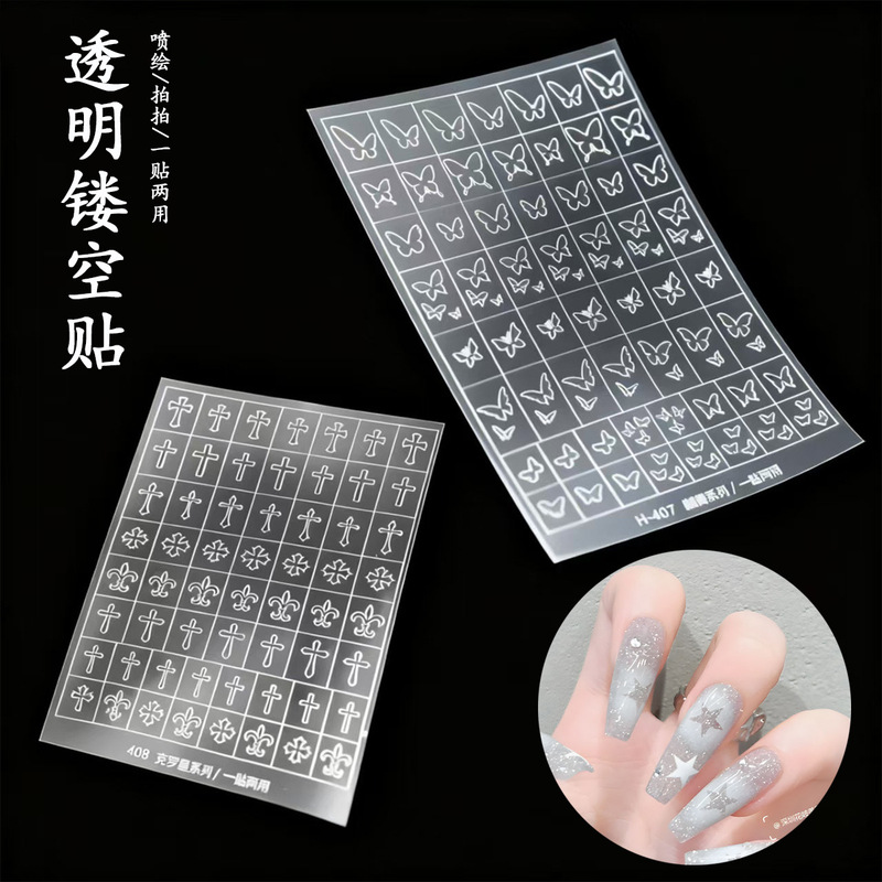 New Large Nail Art Hollow Stickers Star Butterfly Crow Heart Spray Painting Auxiliary Template Stickers with Adhesive Backing