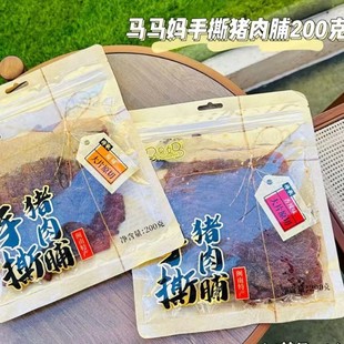 �����R�R�����K�i�⸬���e��ʳ200g����K������˺�i�⸬�F؛�F�l