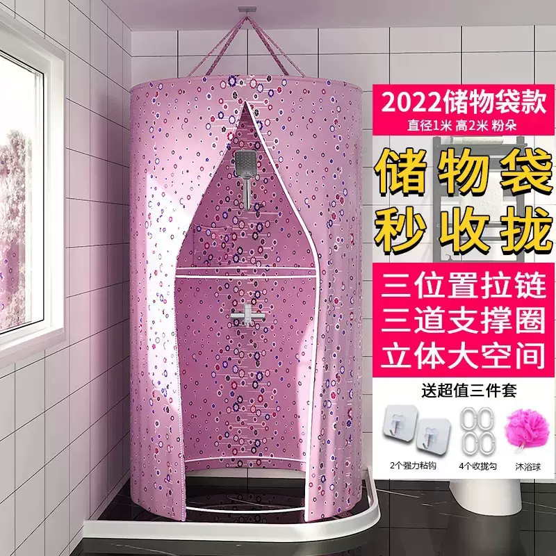 农村洗澡浴帐淋浴移动换衣隔离间厕所冬季洗澡帐篷框架保暖淋浴罩