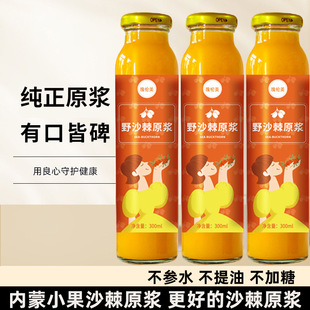 ���ɼ�ɳ��ԭ�{�ٷ���Ʒȫ��ԭ�{100�r��������300ml/ƿ���l���l