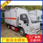 危险品货车