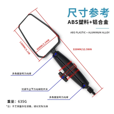 ADV Universal Mirror Large Field: Motorcycle rearview mirror