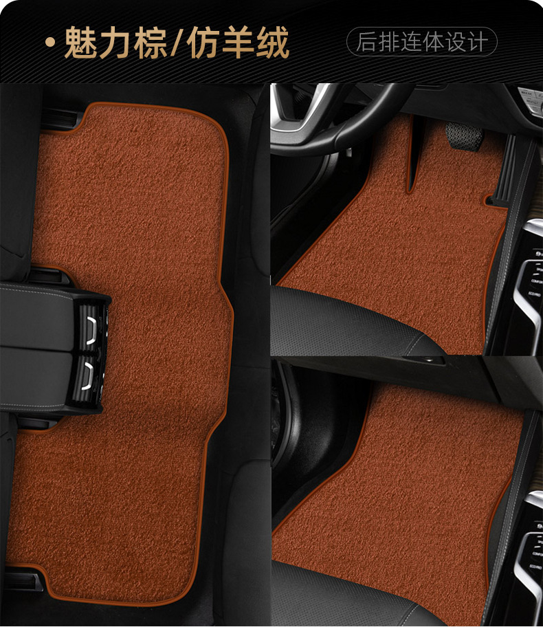 Starry Sky Blanket Imitation Cashmere Car Floor Mats Upper Layer Driver's Seat Rear Split One-Piece Carpet Starry Sky Blanket Floor Mat Blanket