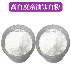 其他生物化工;乳化剂;工业植物提取