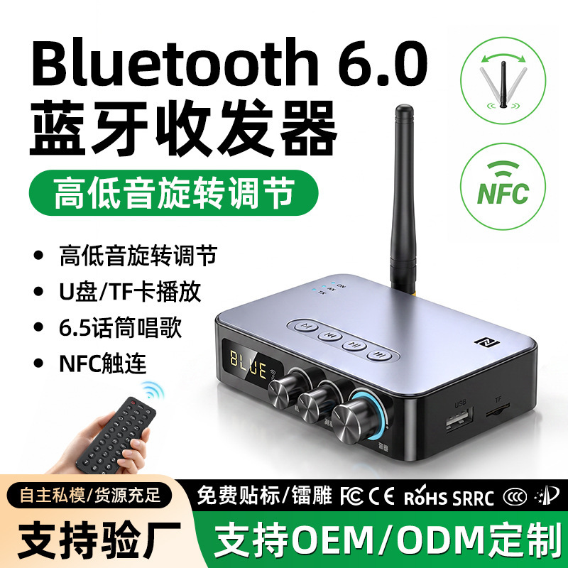 2026 New Bluetooth Adapter 5.3 Bluetooth Receiver Transmitter for Speakers, Amplifiers, Microphones, and Singing 2026 New Bluetooth Adapter 5.3 Bluetooth Receiver Transmitter for Speakers, Amplifiers, Microphones, and Singing
