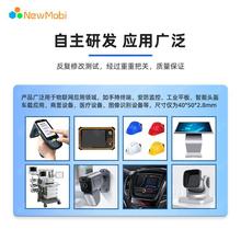 MT6761安卓核心板MTK4G模块A22低功耗android开发板手机主板