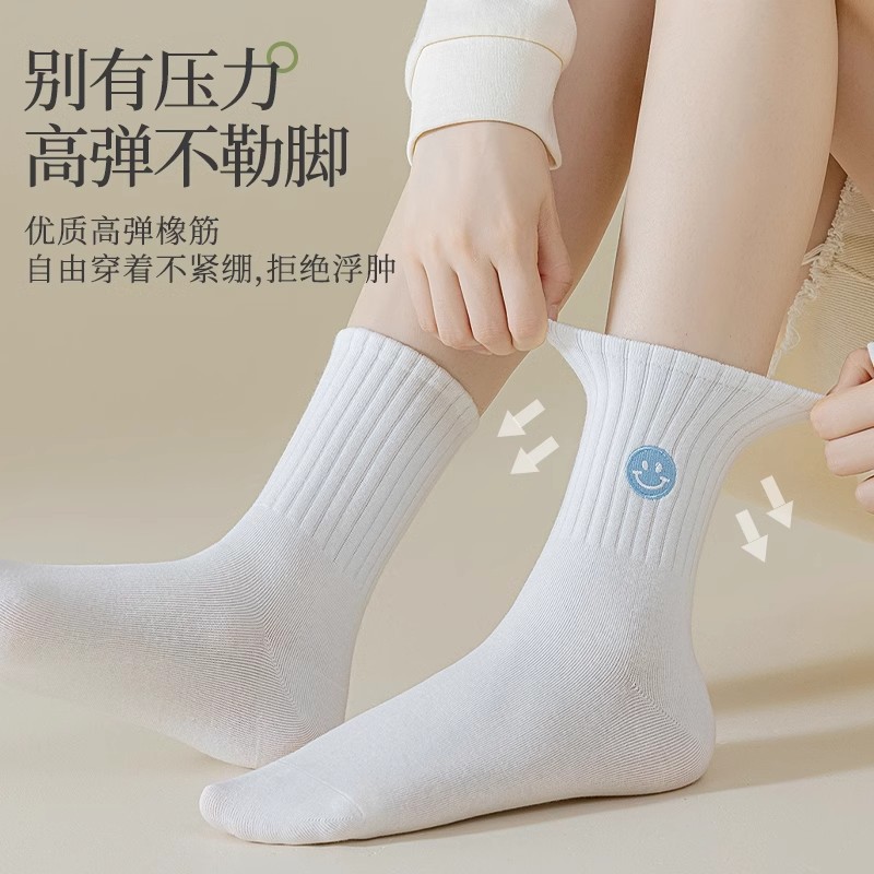 Calcetines de dibujos animados Calcetines de tubo bordados desodorantes y absorbentes de sudor de algodón puro Calcetines deportivos transpirables finos de primavera y verano Calcetines de mujer de todo fósforo