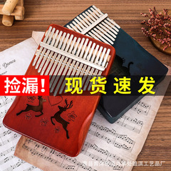 Solid Wood Kalimba 17/21 Note Wood Double Finger Piano Beginner Instrument Entry-level Finger Harp Thumb Harp
