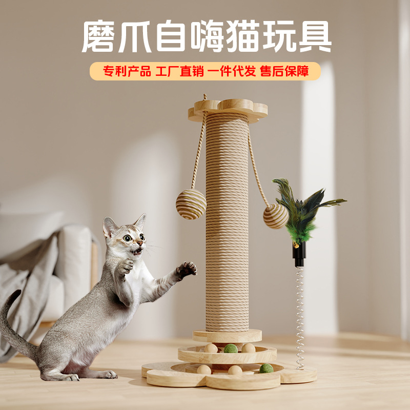 Trazado de gato de flores Trazado de gato cilíndrico Trazado de gato vertical Trazador de garras resistente al desgaste