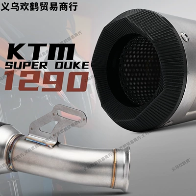 Motorcycle exhaust pipe: Stainless Steel Middle and Tail