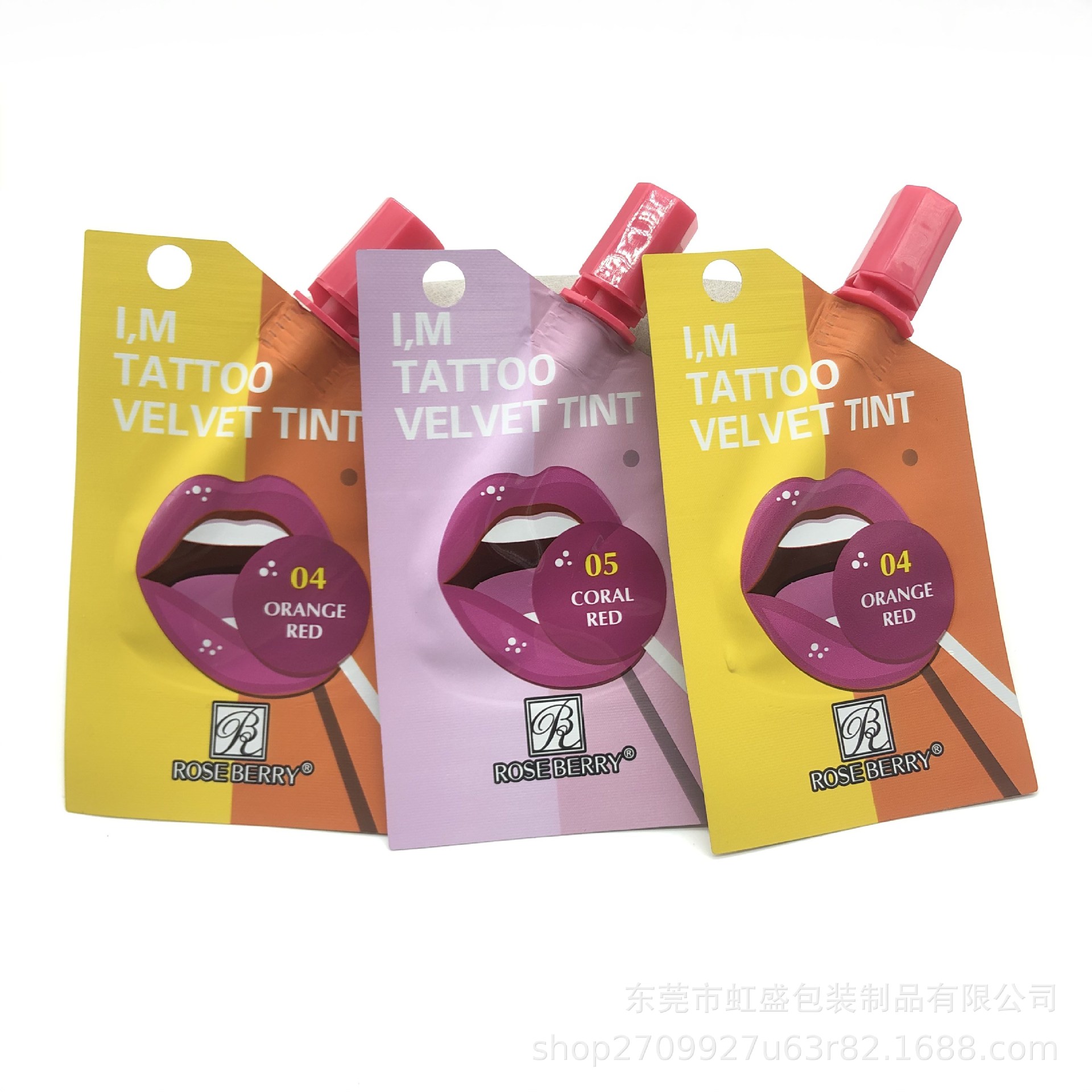 彩妆小样铝塑袋定 制 高阻隔2g睫毛膏异形袋 带刷头式眼影包装袋