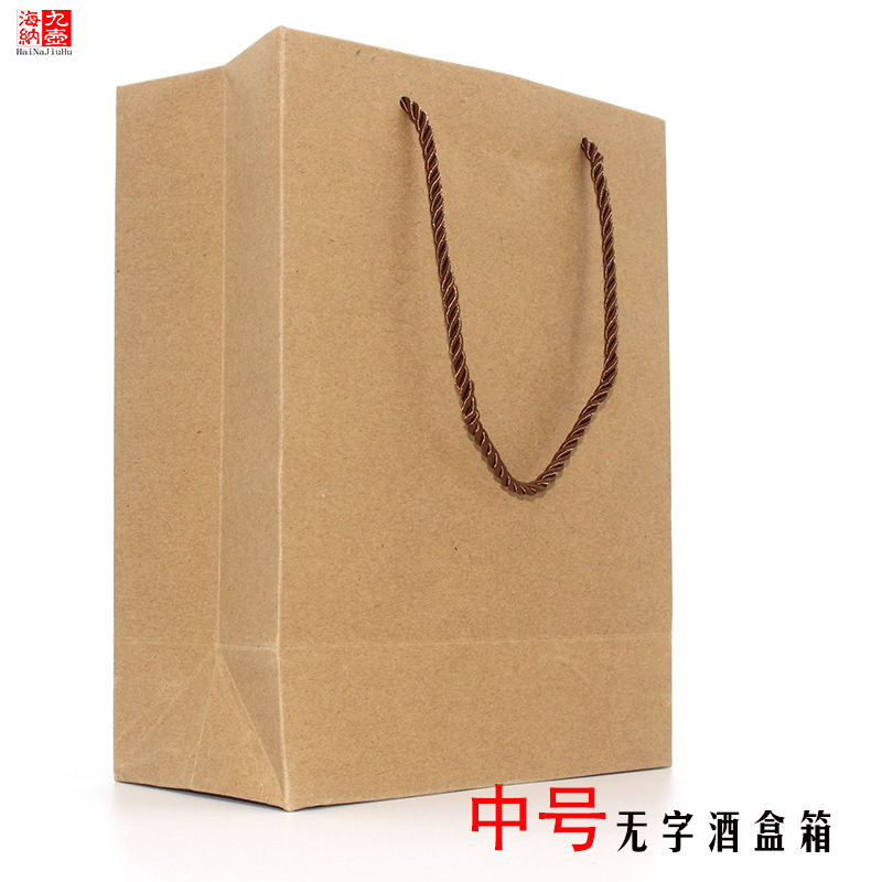 Botella de vino de porcelana blanca, caja de vino vacía de piel de vaca, bolsa de mano, caja de vino, embalaje de vino de tarjeta blanca se puede fijar.