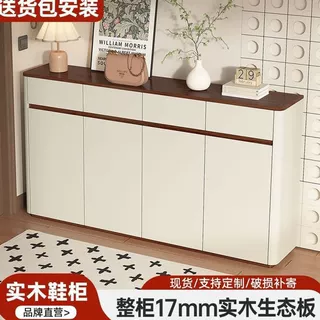 简约家用收纳柜门厅大容量鞋柜入户门防潮鞋架带抽屉对开门鞋柜