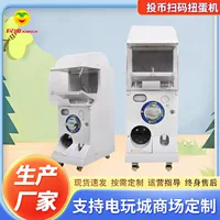 Новый автомат Gashapon, детский игровой автомат для монет, коммерческое видеооборудование, автоматический автомат Gashapon, торговый автомат самообслуживания оптом