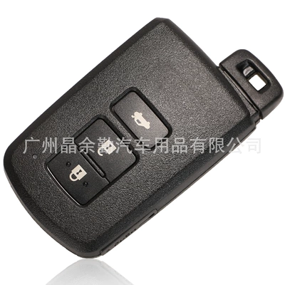 Suitable for 2/3/4 key Toyota Car Keys - 3-keys
