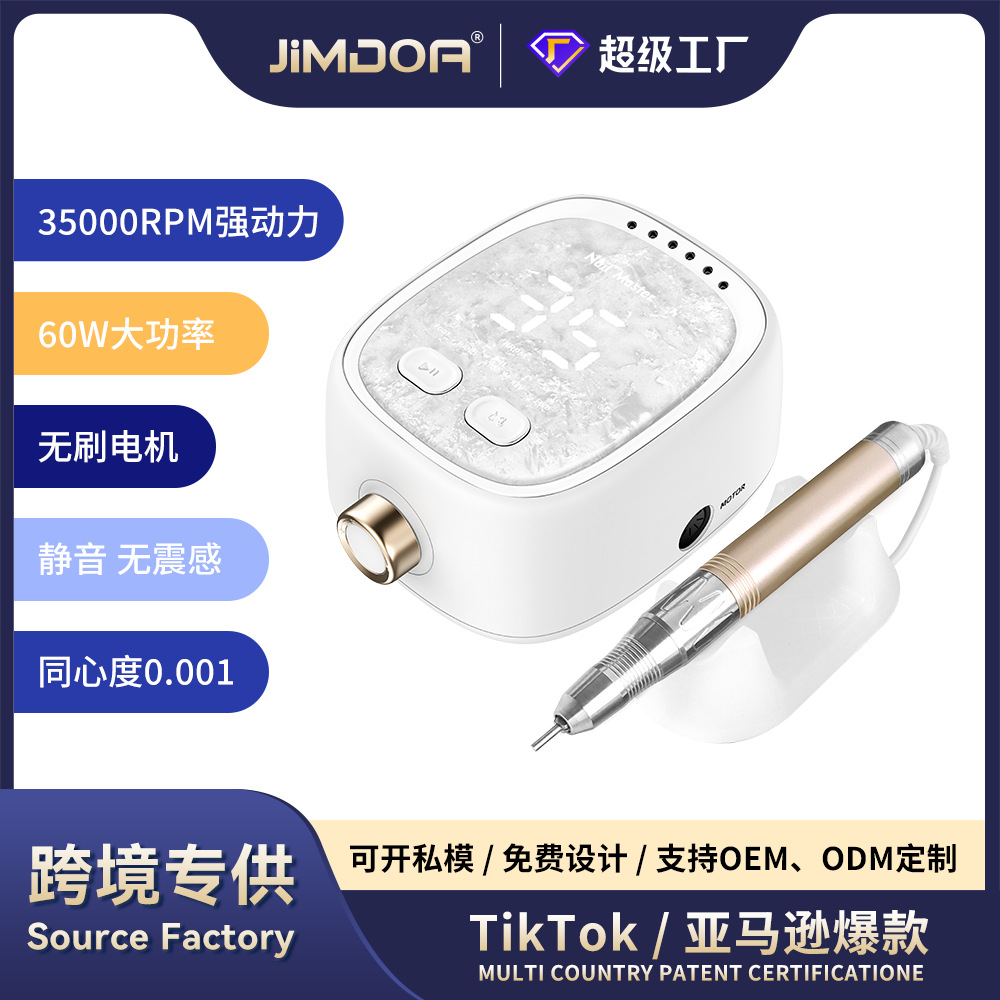 JIMDOA - Taladro de Uñas Profesional de Alta Velocidad sin Escobillas, 40000 RPM, Herramienta de Remoción de Uñas para Salones de Belleza, Baja Frecuencia