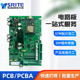 PCBA��·���NƬ����һվʽSMT�NƬ�󺸽M�b��������·���OӋ