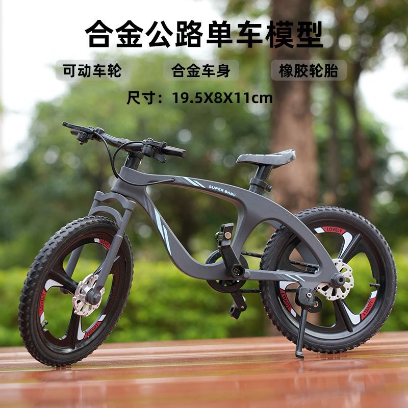 Bicicletas de aleación transfronteriza modelo de simulación de carreras de bicicleta de montaña coche de carretera juguetes para niños joyas tiendas al por mayor