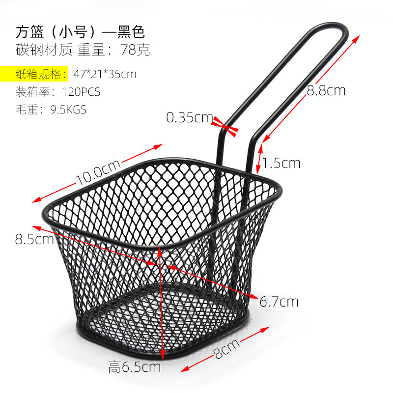 方篮(小号)—黑色