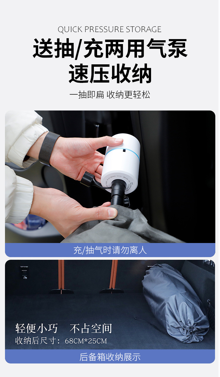 Suitable for Zhijie R7 Mattress Special Car Inflatable Bed Trunk Sleeping Pad Sleeping Artifact Rear Seat Single Bed